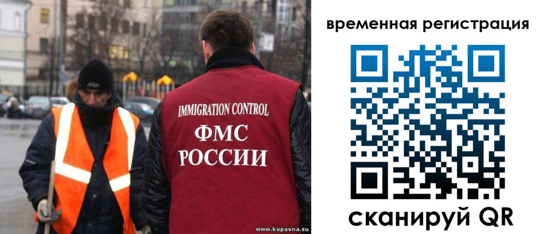 временная регистрация купить в Гусиноозёрске
