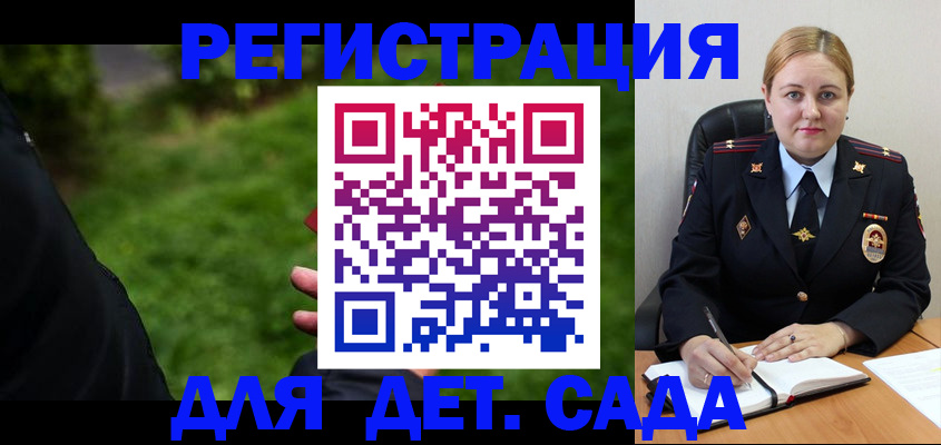 прописка иностранных граждан в Гусиноозёрске